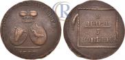 2 пара - 3 копейки 1772 года