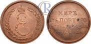 Token Coin 1791 year