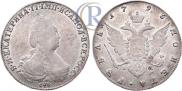 1 rouble 1793 year
