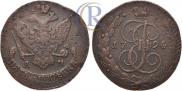5 kopecks 1794 year