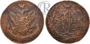5 копеек 1795 года