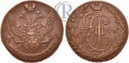 5 kopecks 1796 year