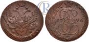 5 kopecks 1796 year