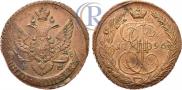 5 копеек 1796 года