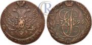 5 kopecks 1796 year