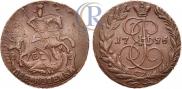 2 kopecks 1796 year