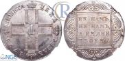 1 rouble 1798 year