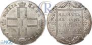 1 rouble 1799 year