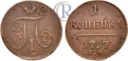 1 kopeck 1797 year
