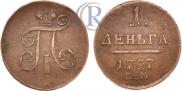 Denga 1797 year
