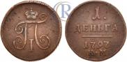 Denga 1797 year