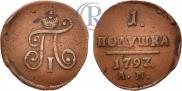 Polushka 1797 year
