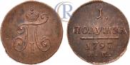 Polushka 1797 year