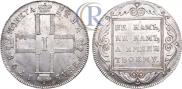 1 rouble 1798 year