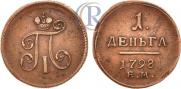 Denga 1798 year
