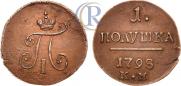 Polushka 1798 year