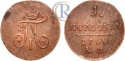Полушка 1798 года