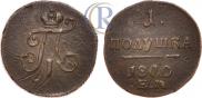 Polushka 1800 year