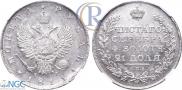 1 рубль 1811 года