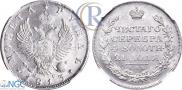 1 rouble 1813 year