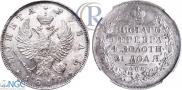 1 рубль 1819 года