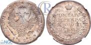 1 рубль 1822 года