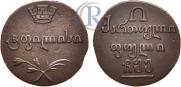 Полубисти 1806 года