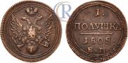 Polushka 1808 year