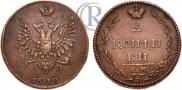 2 копейки 1810 года