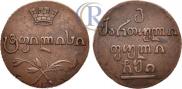 Bisti 1810 year