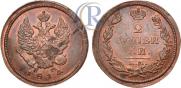 2 kopecks 1814 year