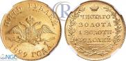 5 roubles 1829 year