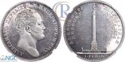 1 rouble 1834 year