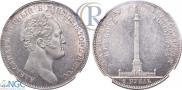 1 rouble 1834 year