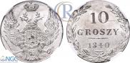 10 groszy 1840 year