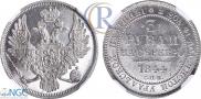 3 рубля 1844 года