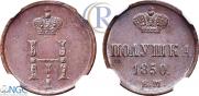 Polushka 1850 year