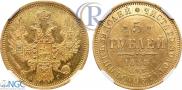 5 рублей 1853 года