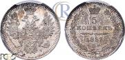 5 kopecks 1853 year