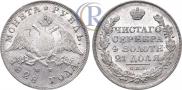 1 рубль 1828 года
