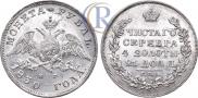 1 rouble 1830 year