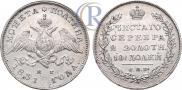 Poltina 1831 year