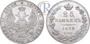25 kopecks 1832 year
