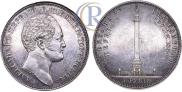 1 rouble 1834 year