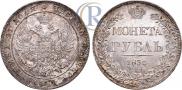 1 rouble 1836 year