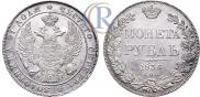 1 rouble 1836 year