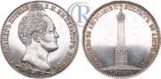 1 рубль 1839 года