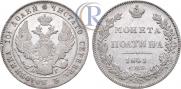 Poltina 1841 year