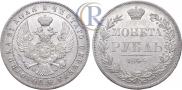 1 рубль 1844 года