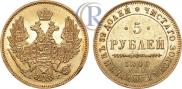 5 roubles 1846 year